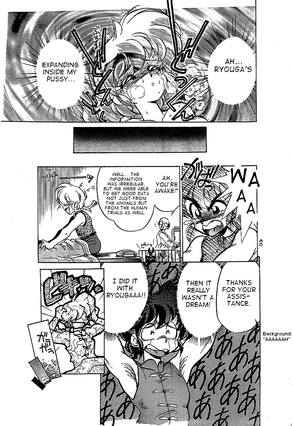 (C63) […もういいです。 (神武裕仁)] とりあ～えず FF4 (らんま 1/2) [英訳]