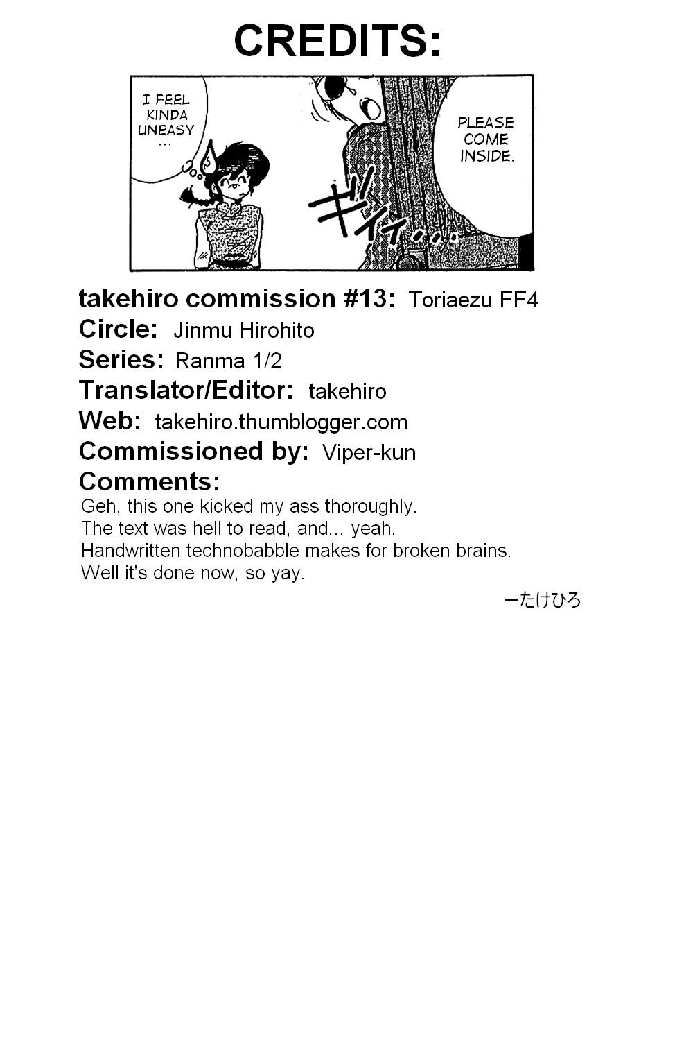 (C63) […もういいです。 (神武裕仁)] とりあ～えず FF4 (らんま 1/2) [英訳]