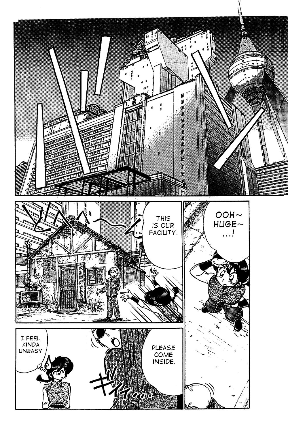 (C63) […もういいです。 (神武裕仁)] とりあ～えず FF4 (らんま 1/2) [英訳]