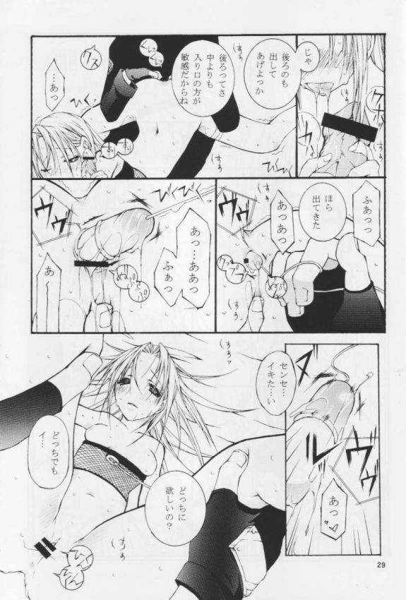 [落武者。 (小田切ツトム)] クノイチのススメ (-ナルト-)