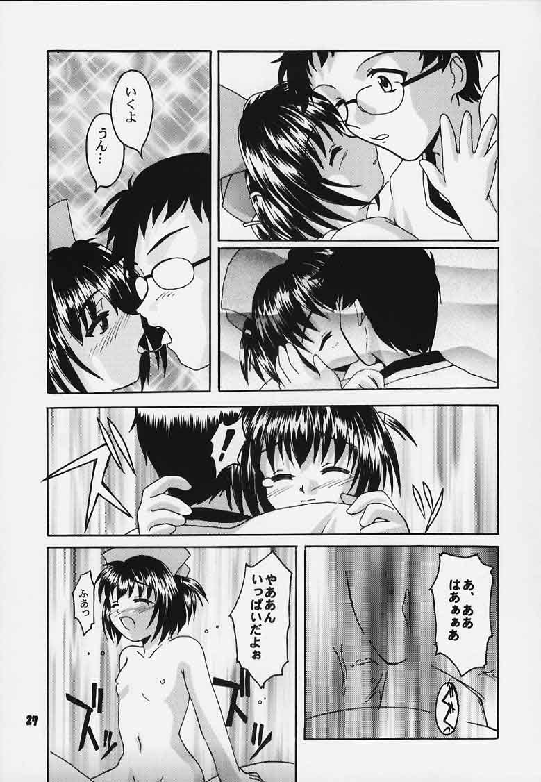 (Cレヴォ28) [篠原重工 (榛名まお、うきょちゅう)] TURBORENAX (ハンドメイド・メイ) [ページ欠落]