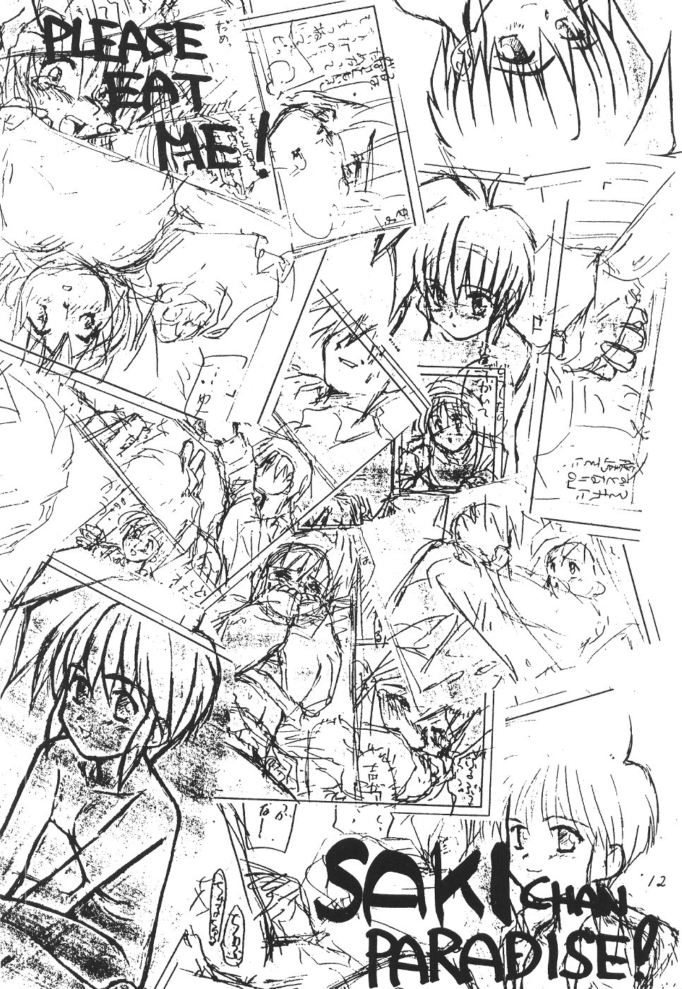 (C51) [直道館 , 銀座泰明軒 (ホルモン恋次郎 , K' KEI, MARCYどっぐ)] PLEASE EAT ME (ときめきメモリアル)