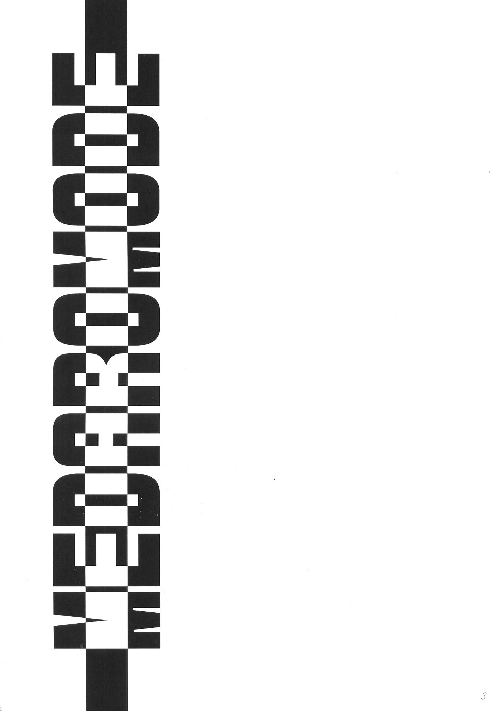 (C57) [ギャンブラー倶楽部 (香坂純)] めだろも～ど (メダロット)