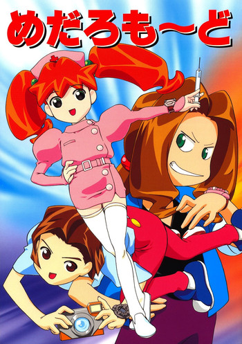 (C57) [ギャンブラー倶楽部 (香坂純)] めだろも～ど (メダロット)