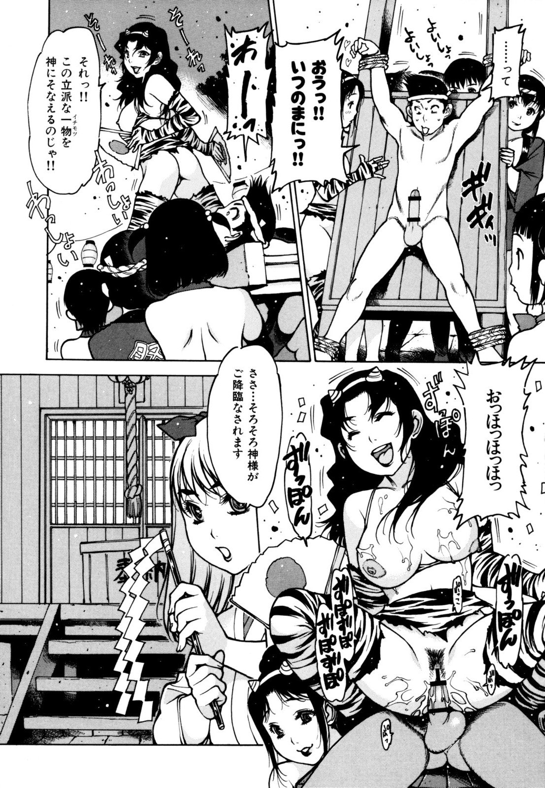 [西安] エプロンプレイ~未亡人食堂繁盛記~