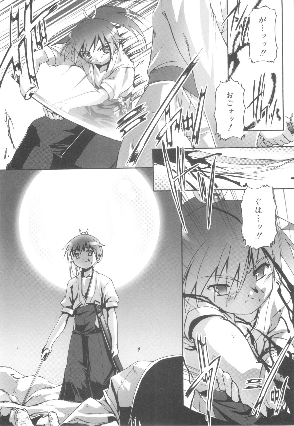 [鷹勢優] オトコノコ活動報告書