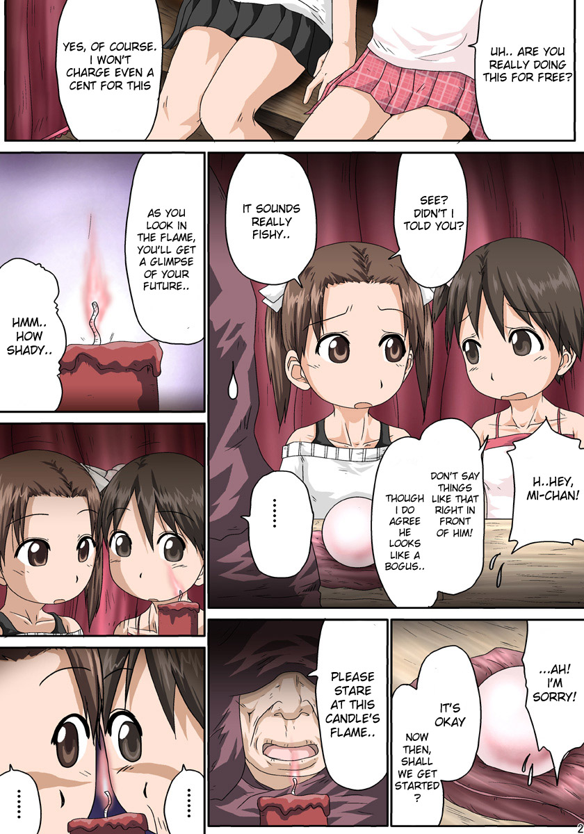 [とやてい] さいみん ましまろ (苺ましまろ) [英訳]