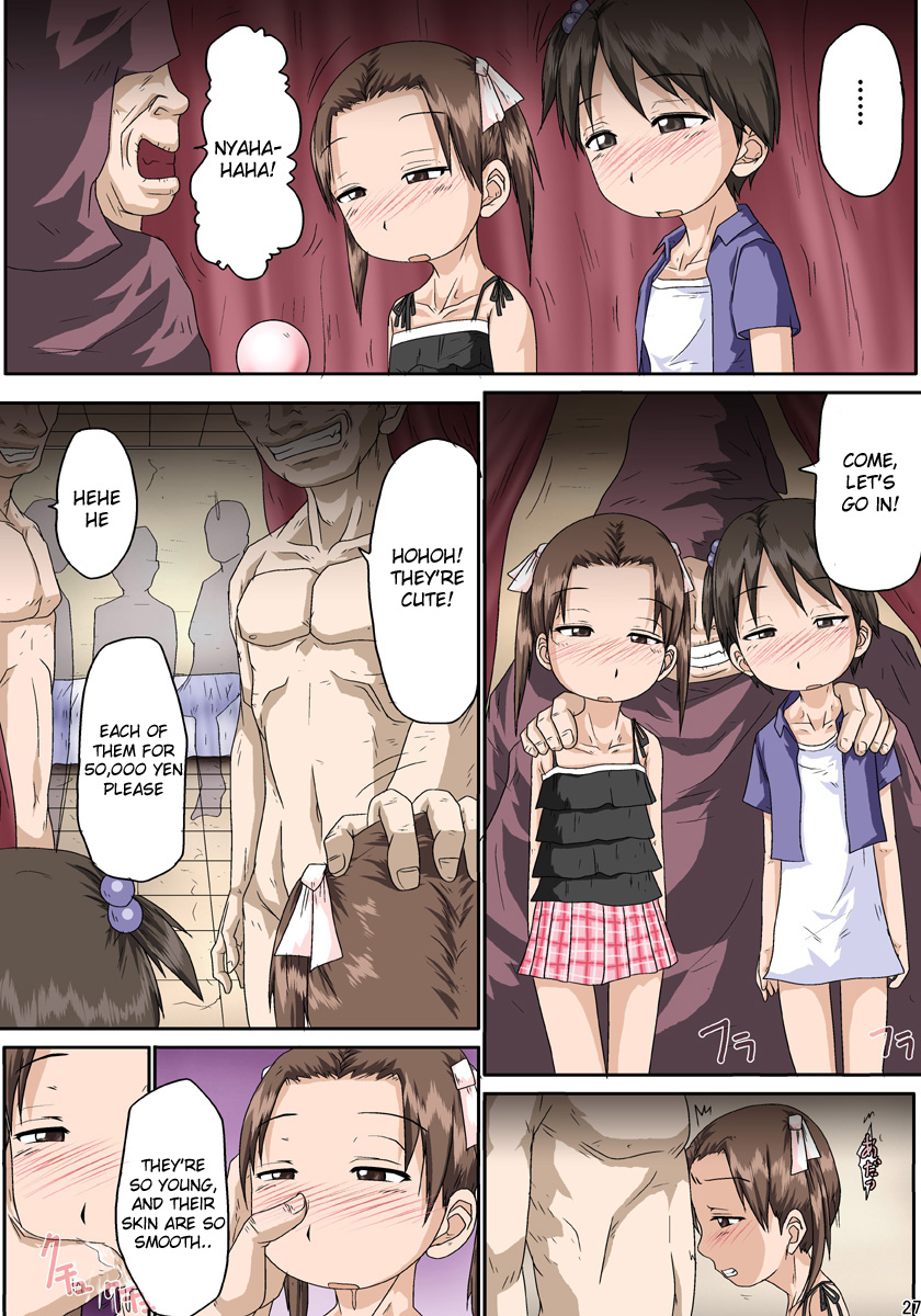[とやてい] さいみん ましまろ (苺ましまろ) [英訳]