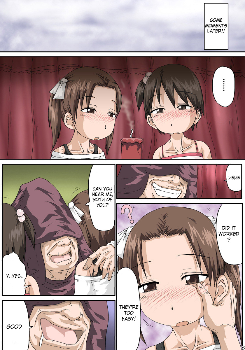 [とやてい] さいみん ましまろ (苺ましまろ) [英訳]