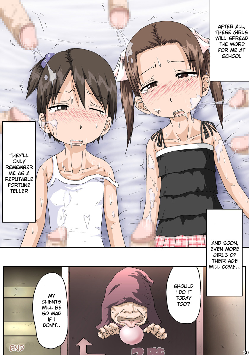 [とやてい] さいみん ましまろ (苺ましまろ) [英訳]