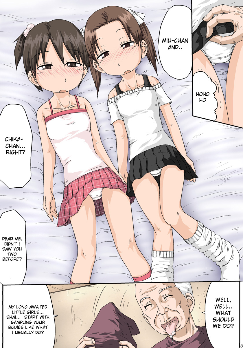 [とやてい] さいみん ましまろ (苺ましまろ) [英訳]