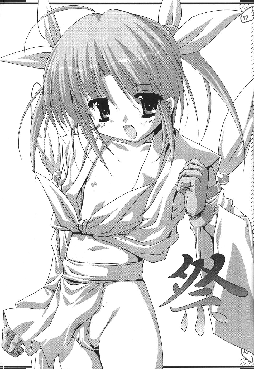 【ハイマチューリセイチクイインカイ】まつり