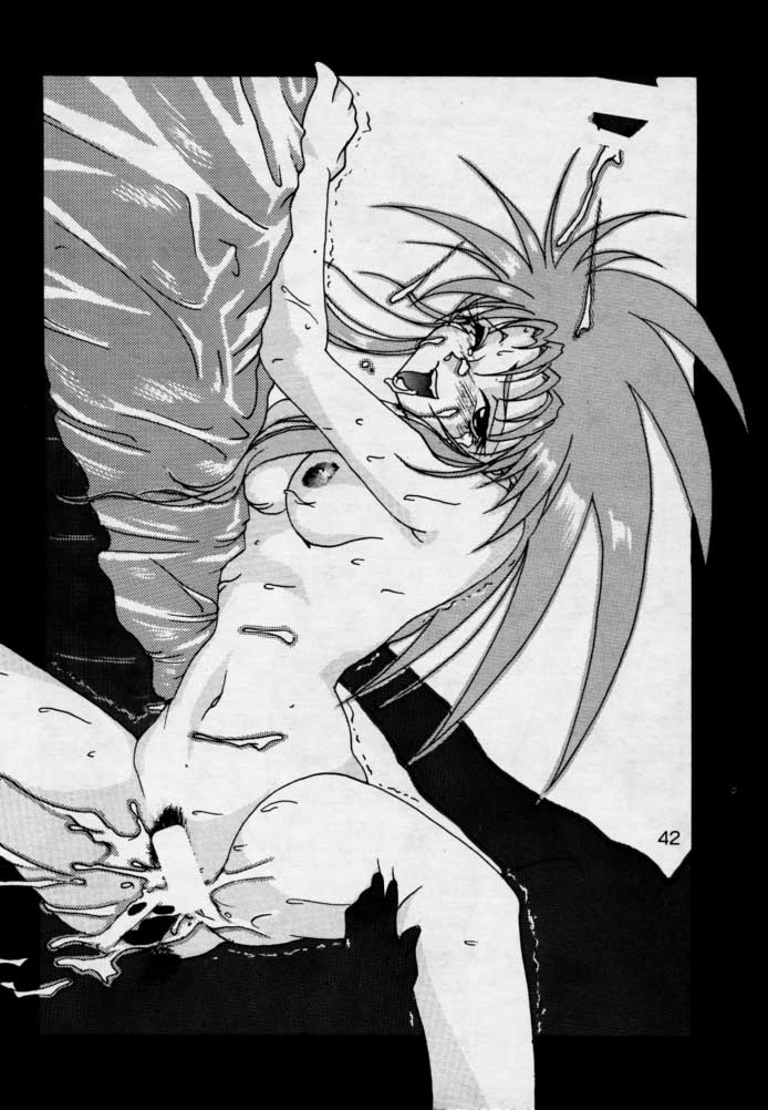 (Cレヴォ17) [げんこつ団 (よろず)] (Kiss)3 (天地無用!)