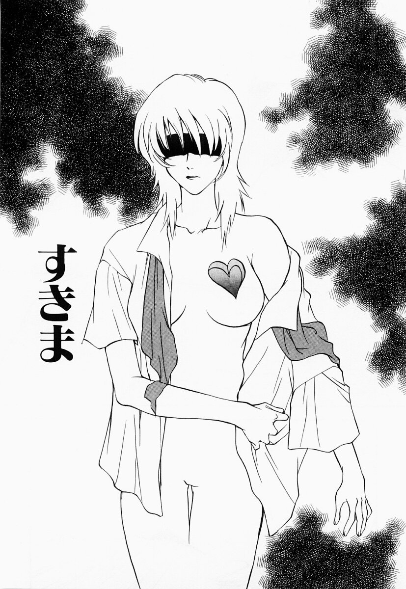 [あらきよう] 凌辱制服宣言