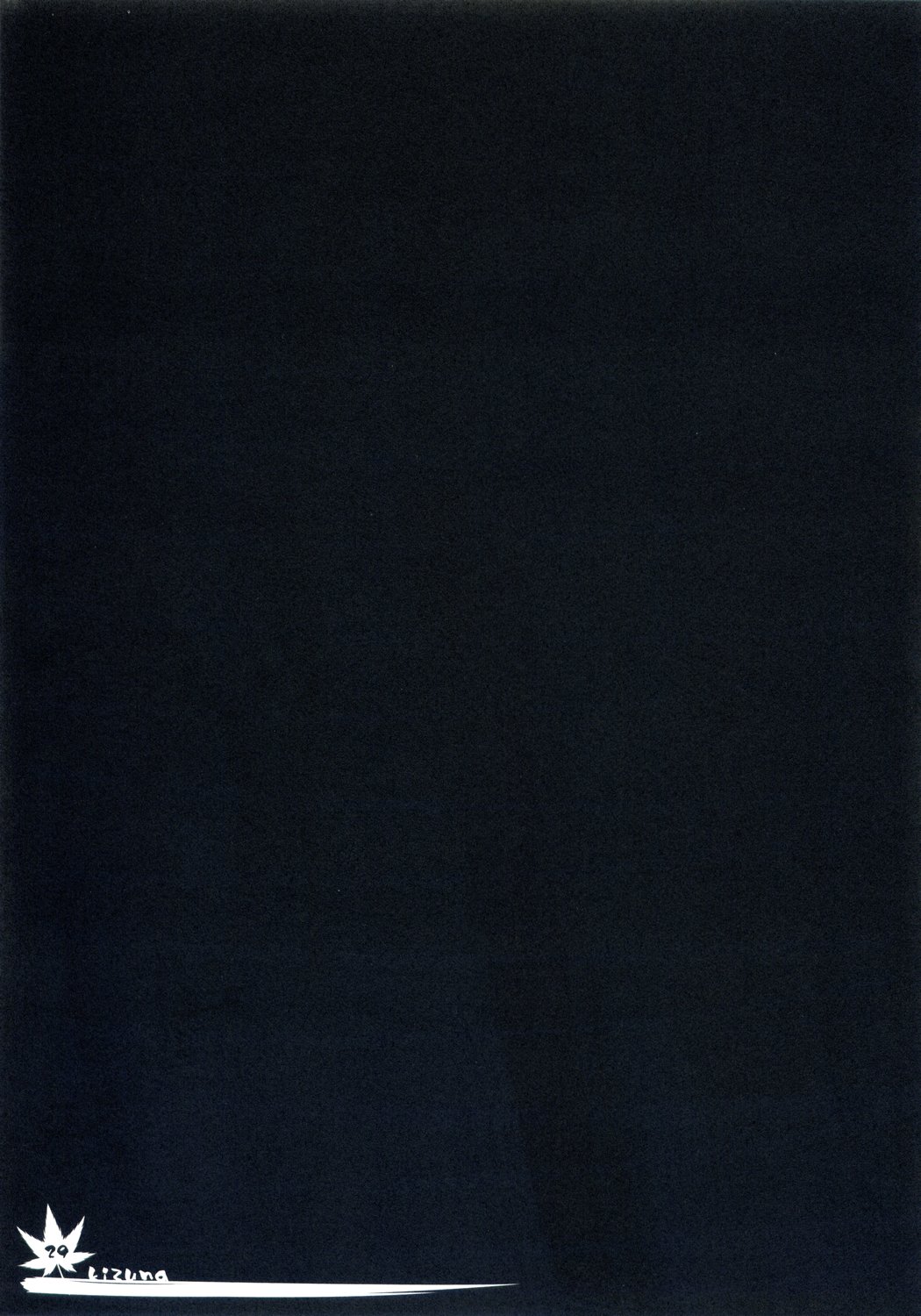 【クロノログ】・キズナ