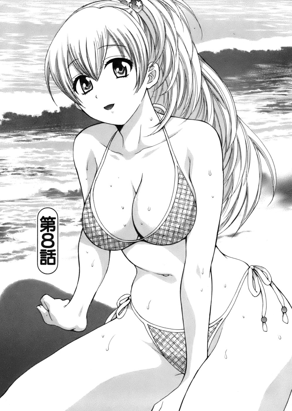 [ポン貴花田] 天使のマシュマロ