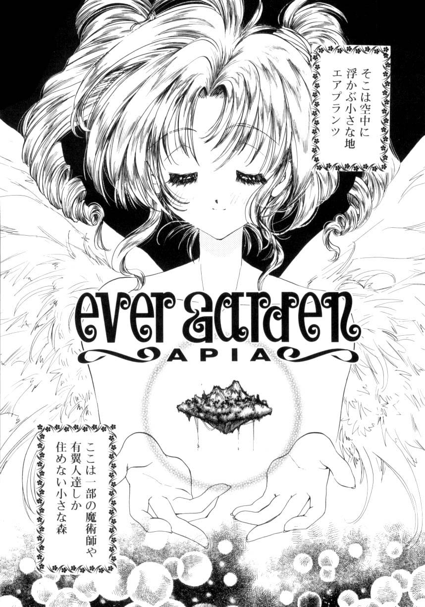 [谷村まりか] スウィート・ミルキー・クラウンズ