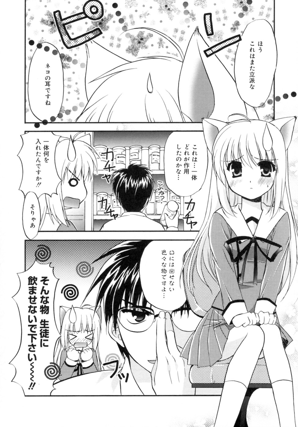 [森崎くるみ] Spring