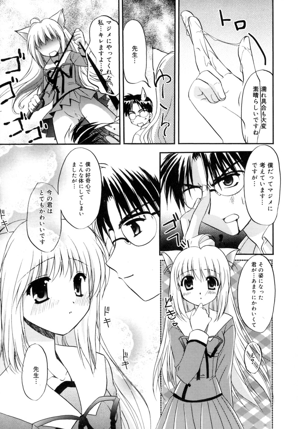 [森崎くるみ] Spring