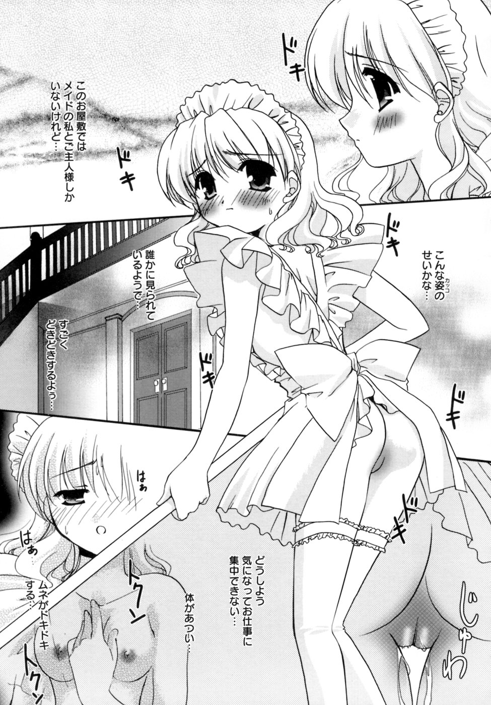 [森崎くるみ] Spring