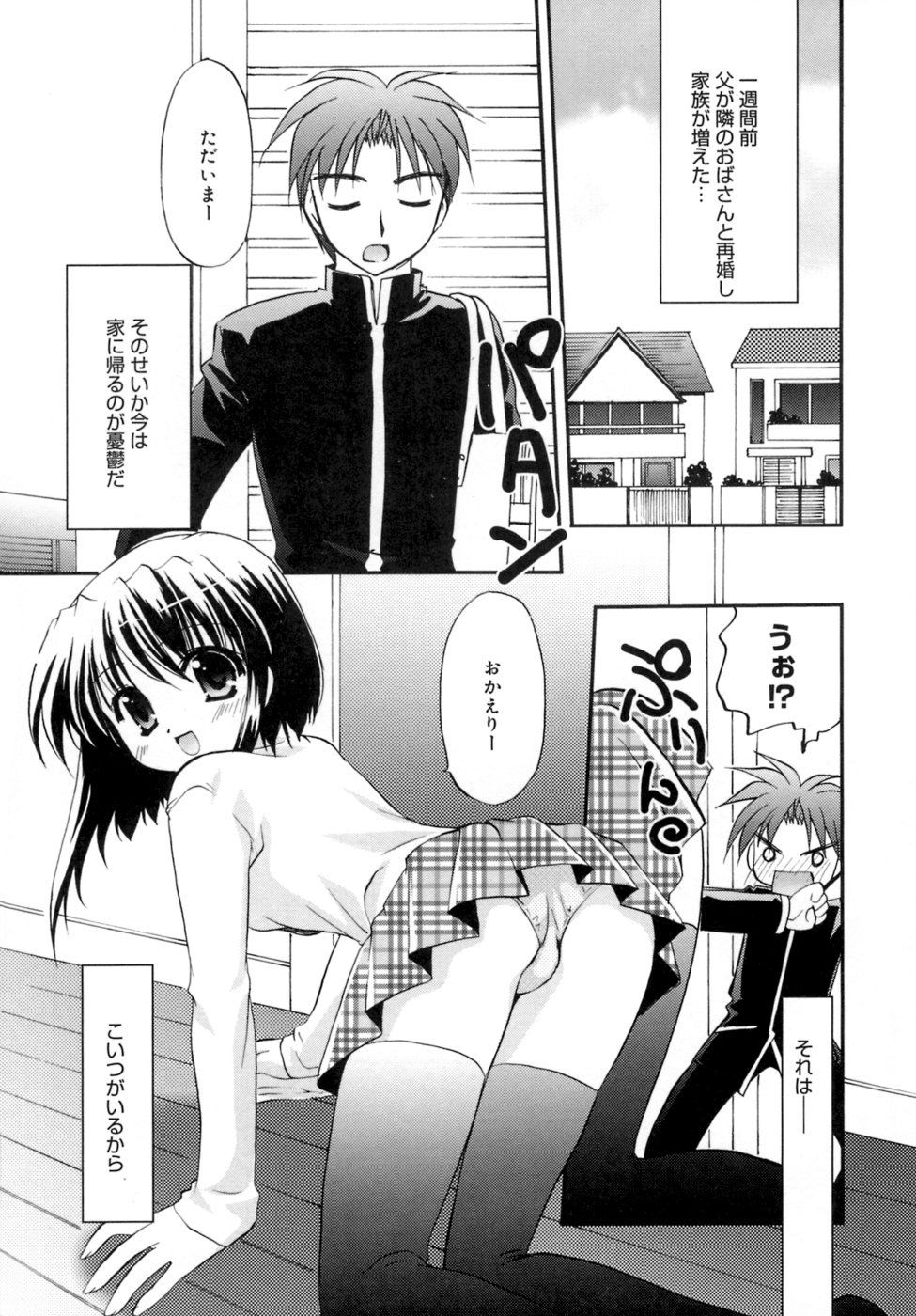 [森崎くるみ] Spring