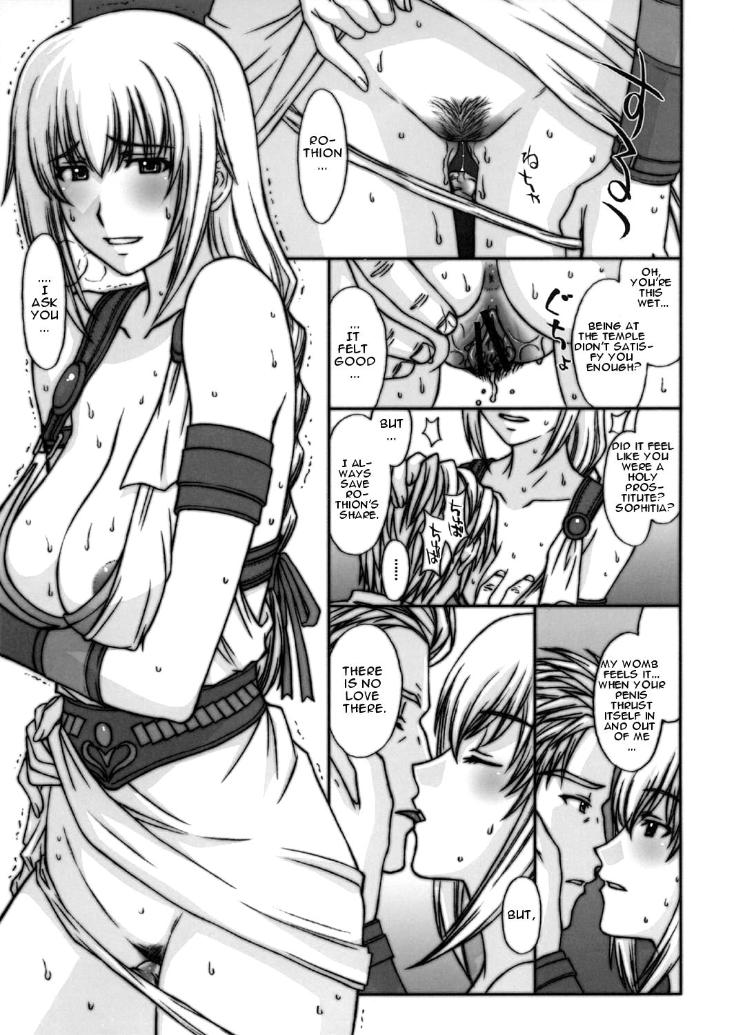 (C71) [秘密結社M (北原亜希)] 金髪妻の虜 (ソウルキャリバー) [英訳]
