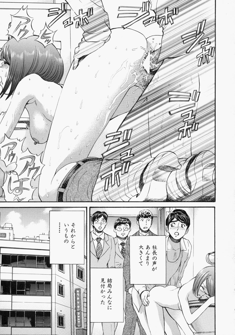 [ぺるそな] 好きにして♡