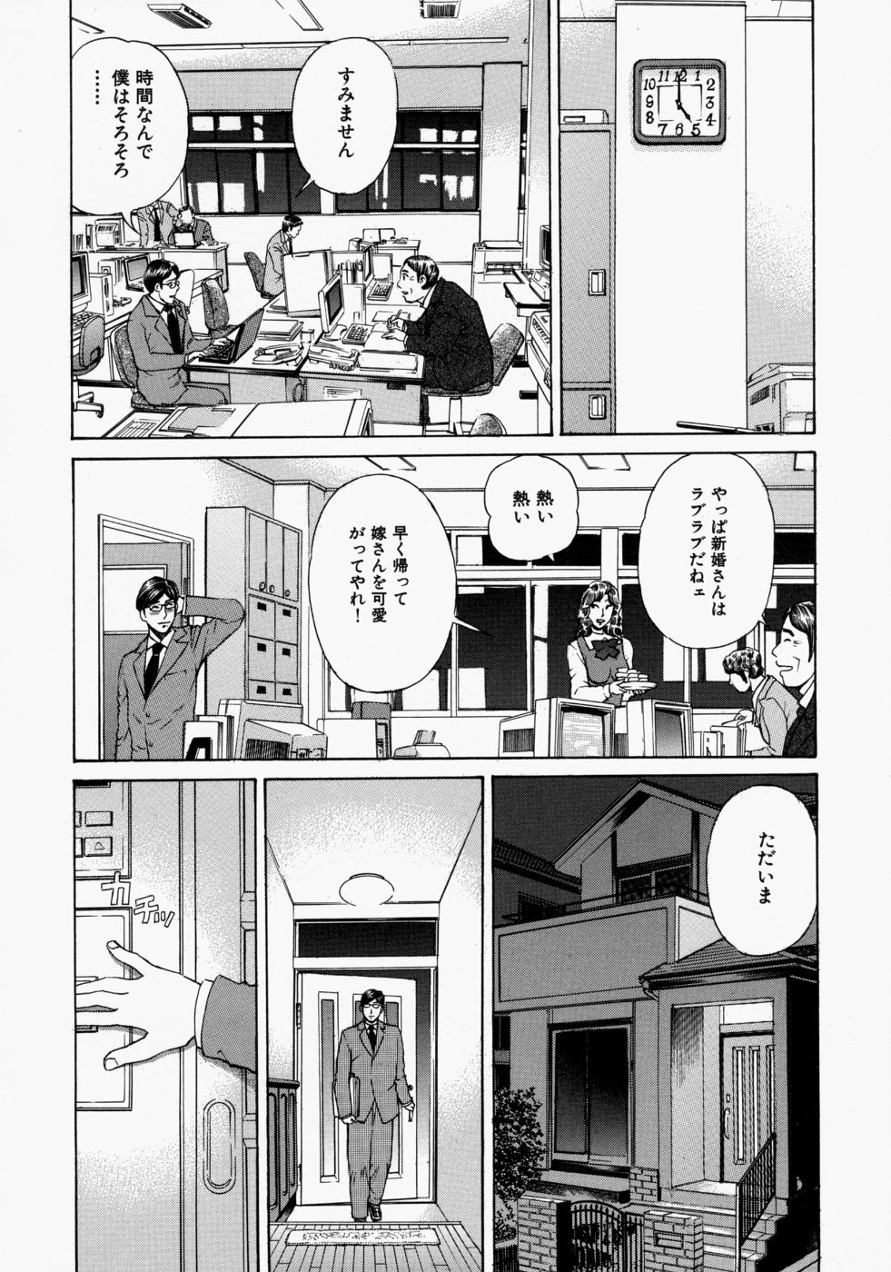 [ぺるそな] 好きにして♡