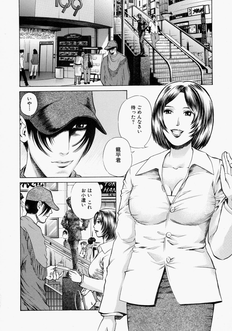 [ぺるそな] 好きにして♡