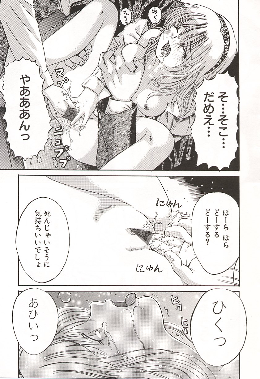 [おがわ甘藍] 初少女