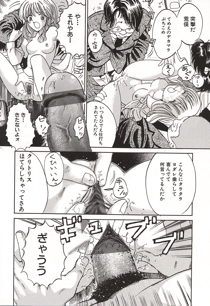[おがわ甘藍] 初少女
