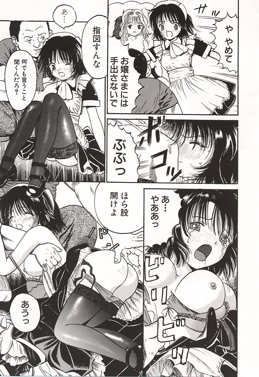 [おがわ甘藍] 初少女