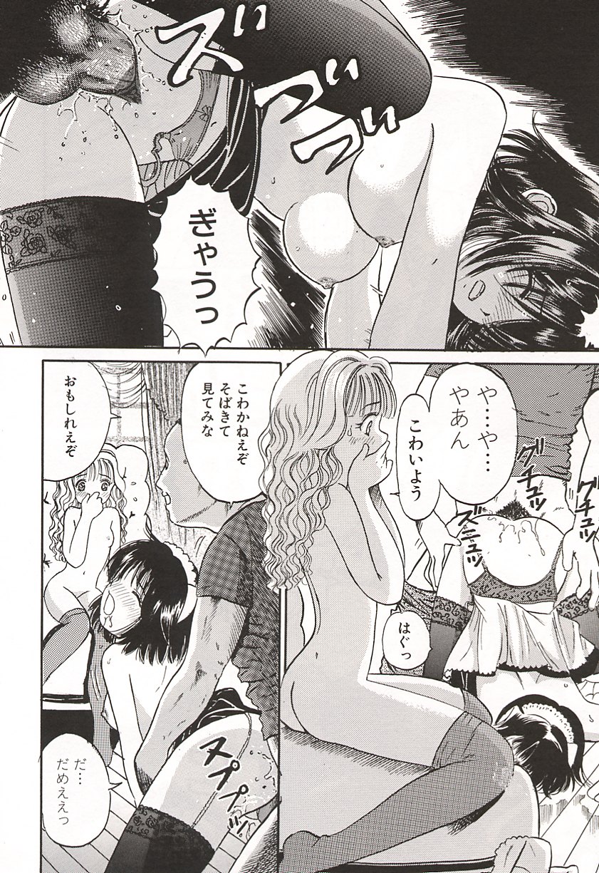 [おがわ甘藍] 初少女