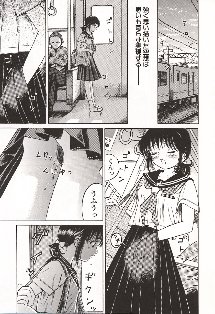 [おがわ甘藍] 初少女