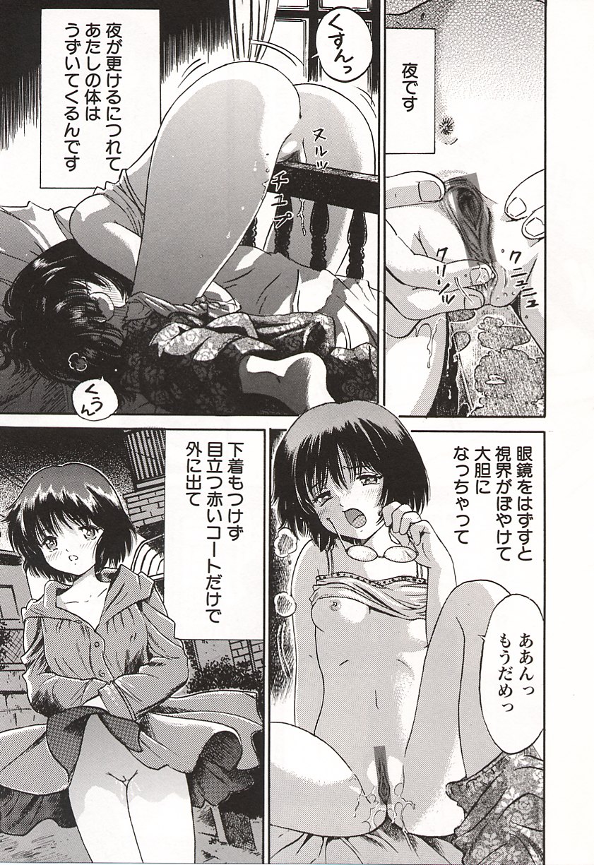 [おがわ甘藍] 初少女