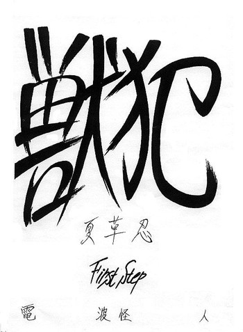 サクラメントカラー サクラメントカラー