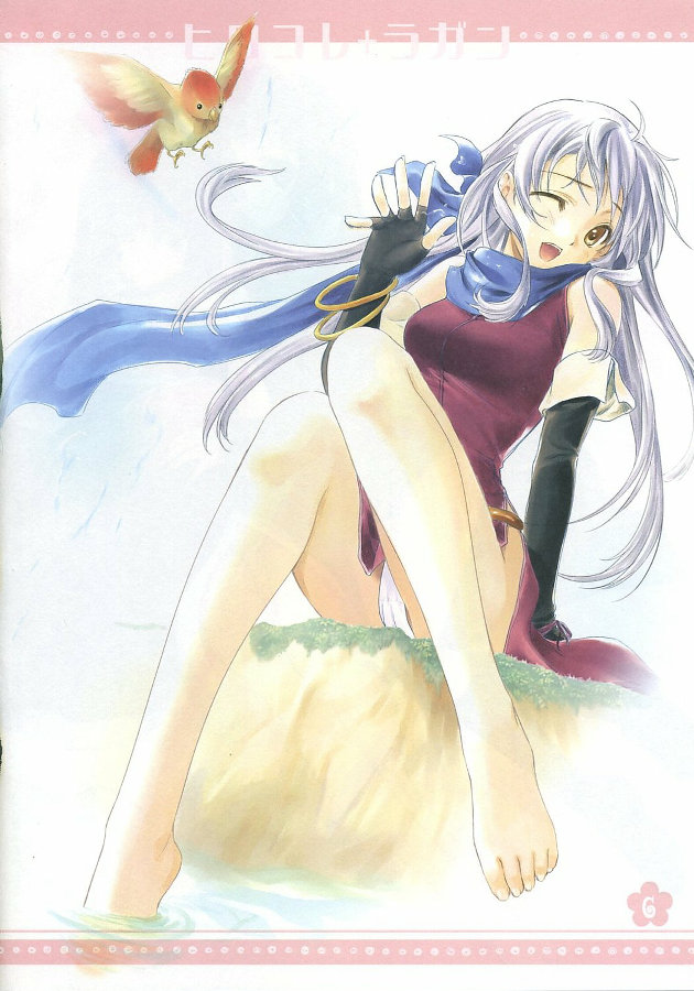 (C72) [ウサ大王 (まさはる)] ヒロコレ+ラガン (天元突破グレンラガン)