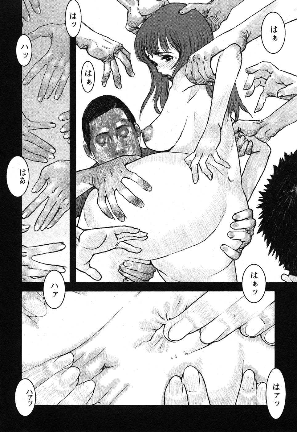 コミック嵐王 らんおう Vol.1