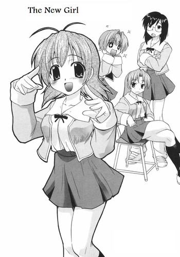 ニューガール[英語] [書き直し]