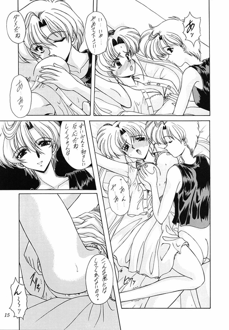 [伏魔殿 (真神智之)] 妖絶 (美少女戦士セーラームーン)