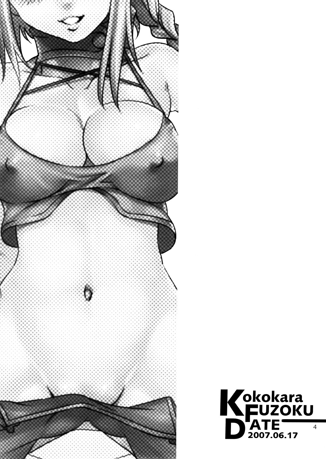 [ありすの宝箱 (水龍敬)] ここから風俗デート (ファイナルファンタジー XII)