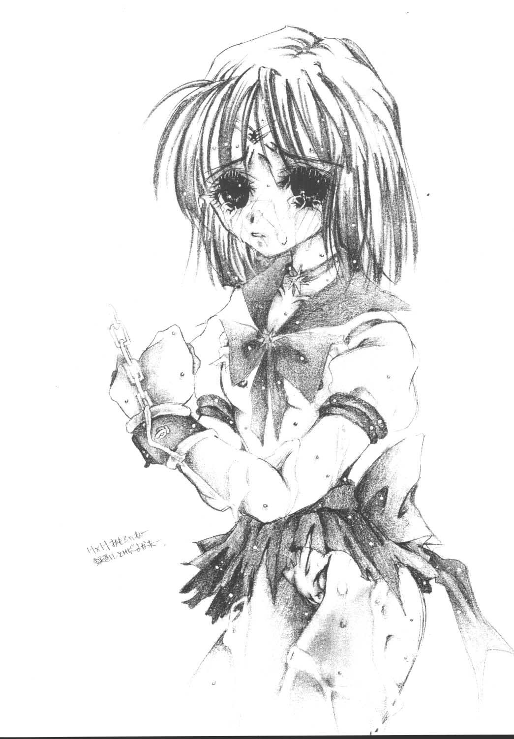 [男魂 (青野六剛)] LOLITA SPIRITS 2 (ラブひな)