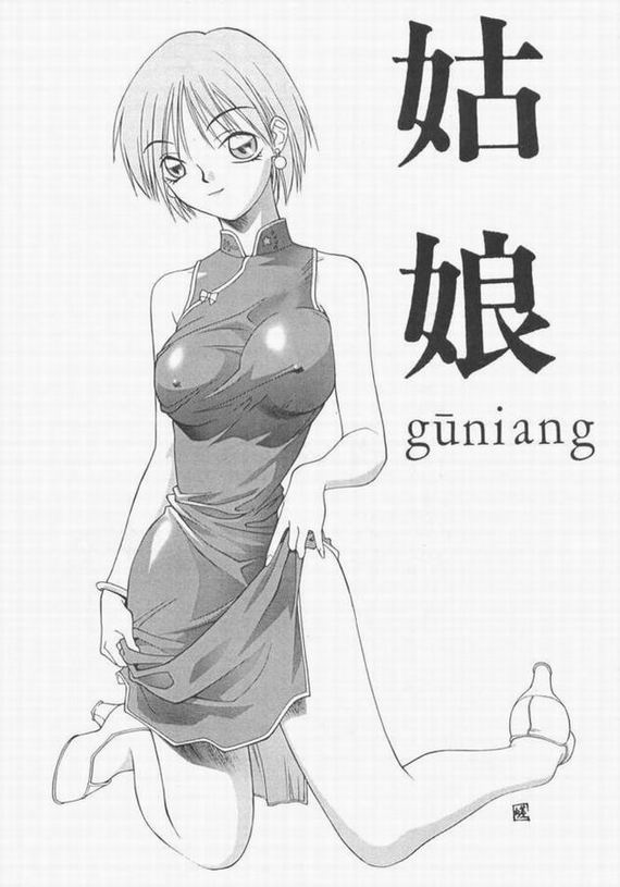 (C52) [離魂道 (よろず)] 姑娘 guniang (よろず)