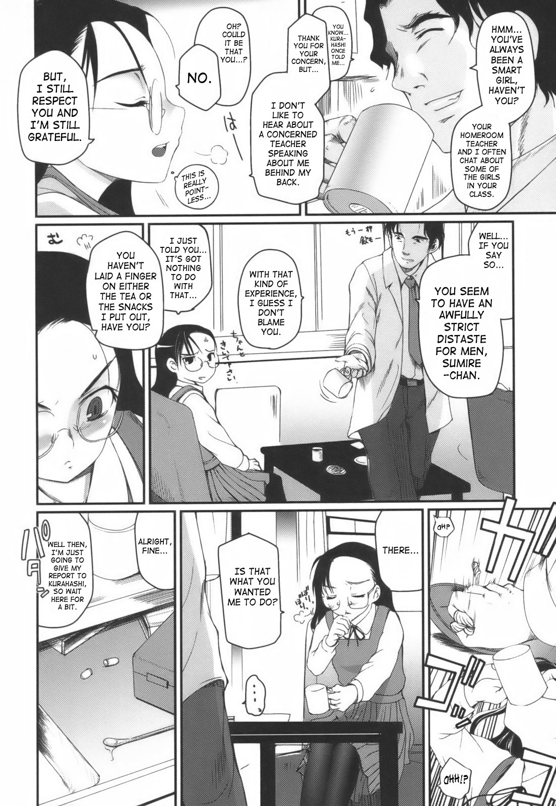 [月吉ヒロキ]　独蛾 ヒトリガ [英訳] [SaHa]