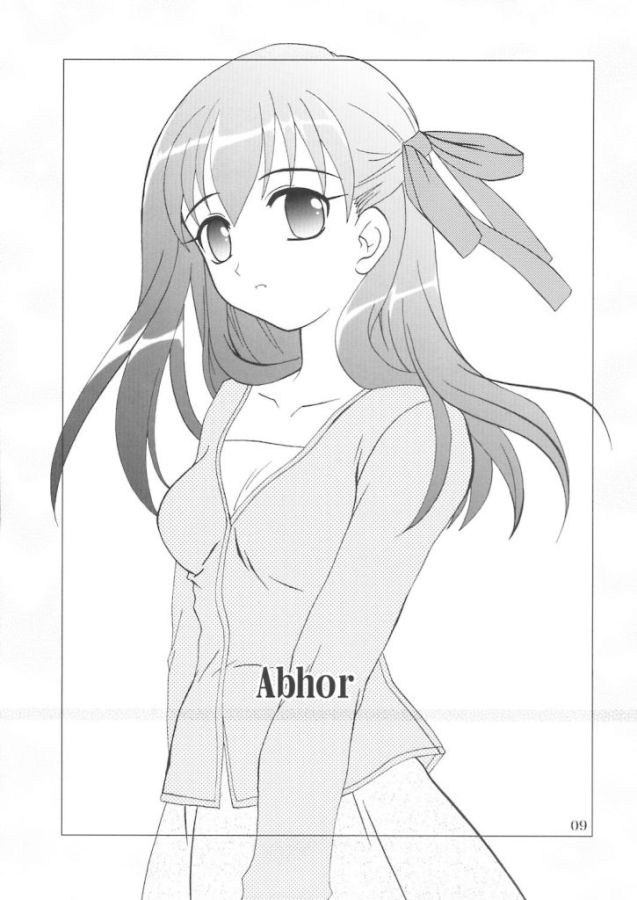 (サンクリ23) [PLUM (かん奈)] 月波楼 巻ノ伍 (Fate/stay night)