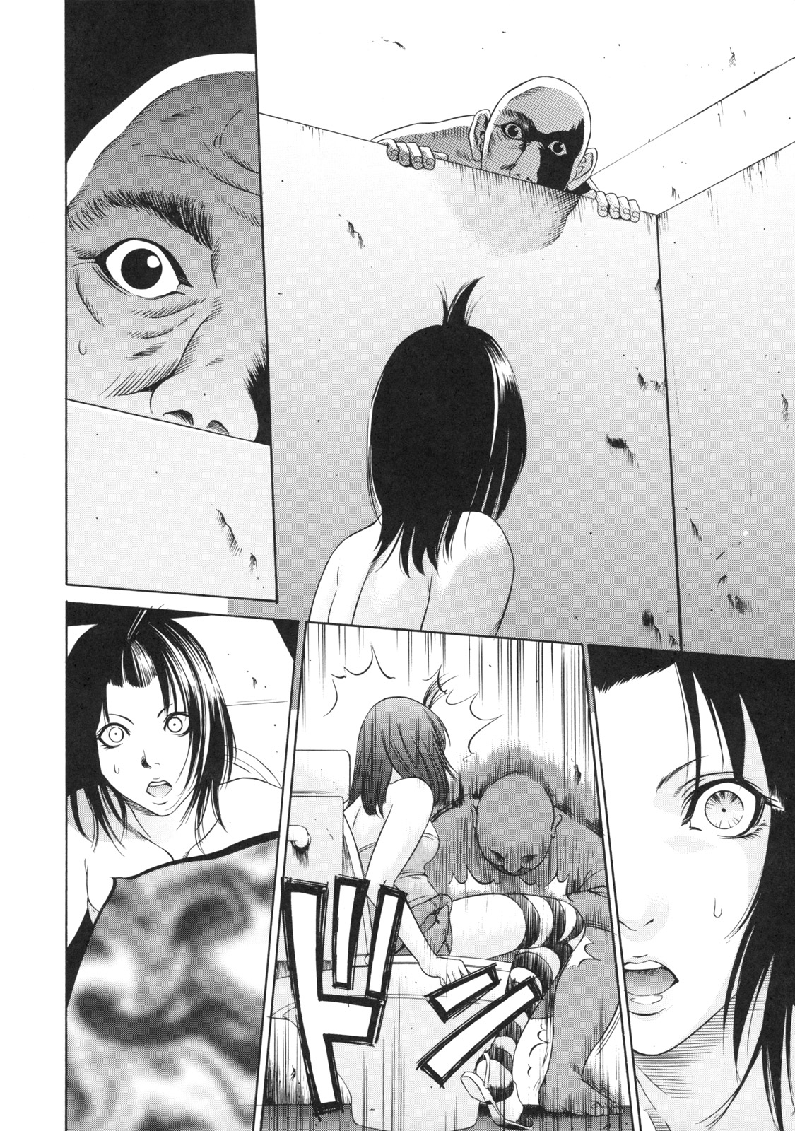 [さいこ] 絶対凌辱