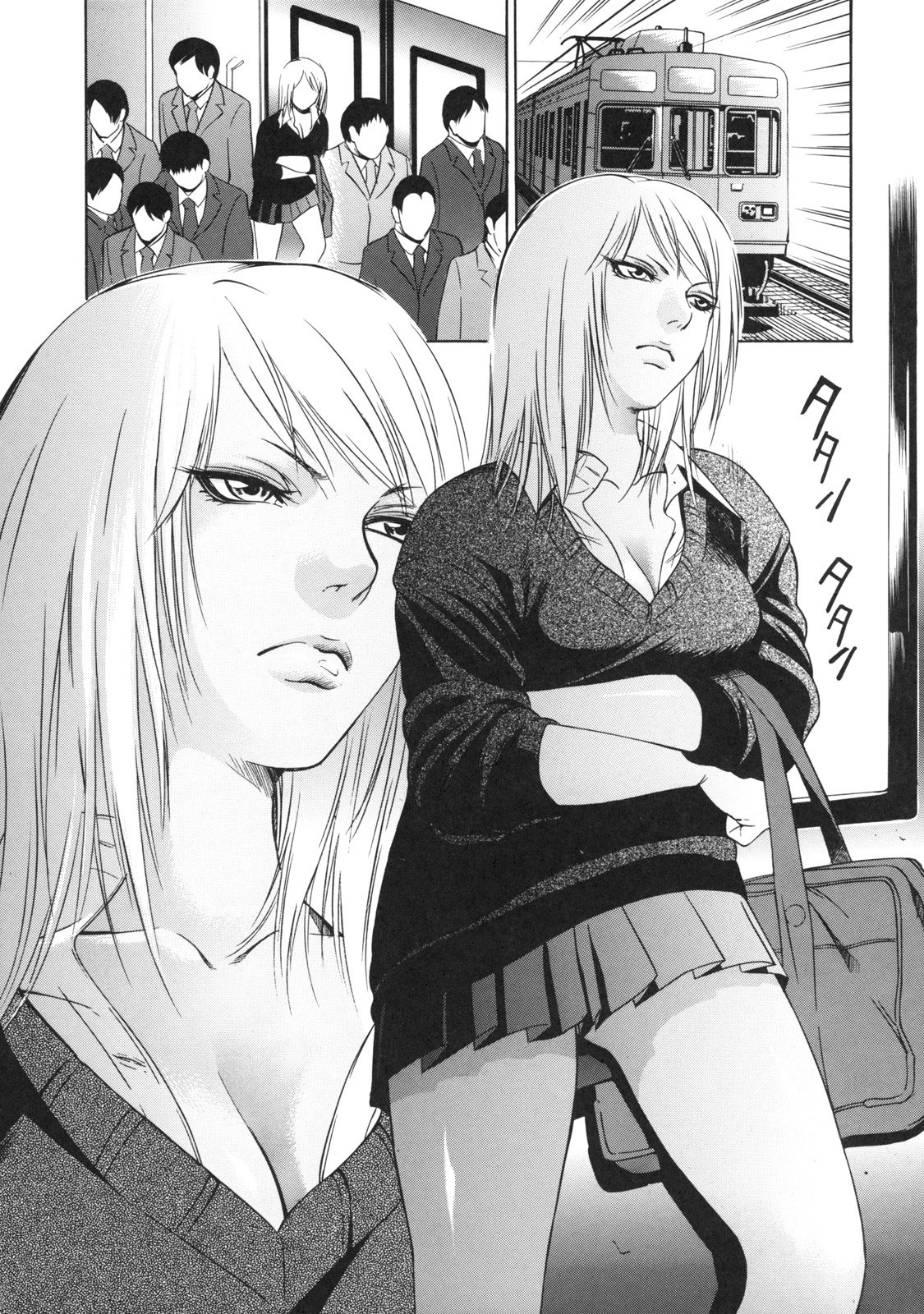 [さいこ] 絶対凌辱