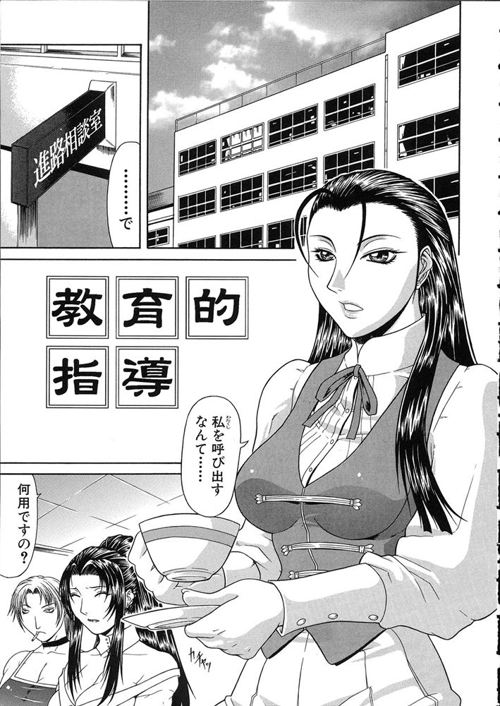 [ぐら乳頭] 低俗