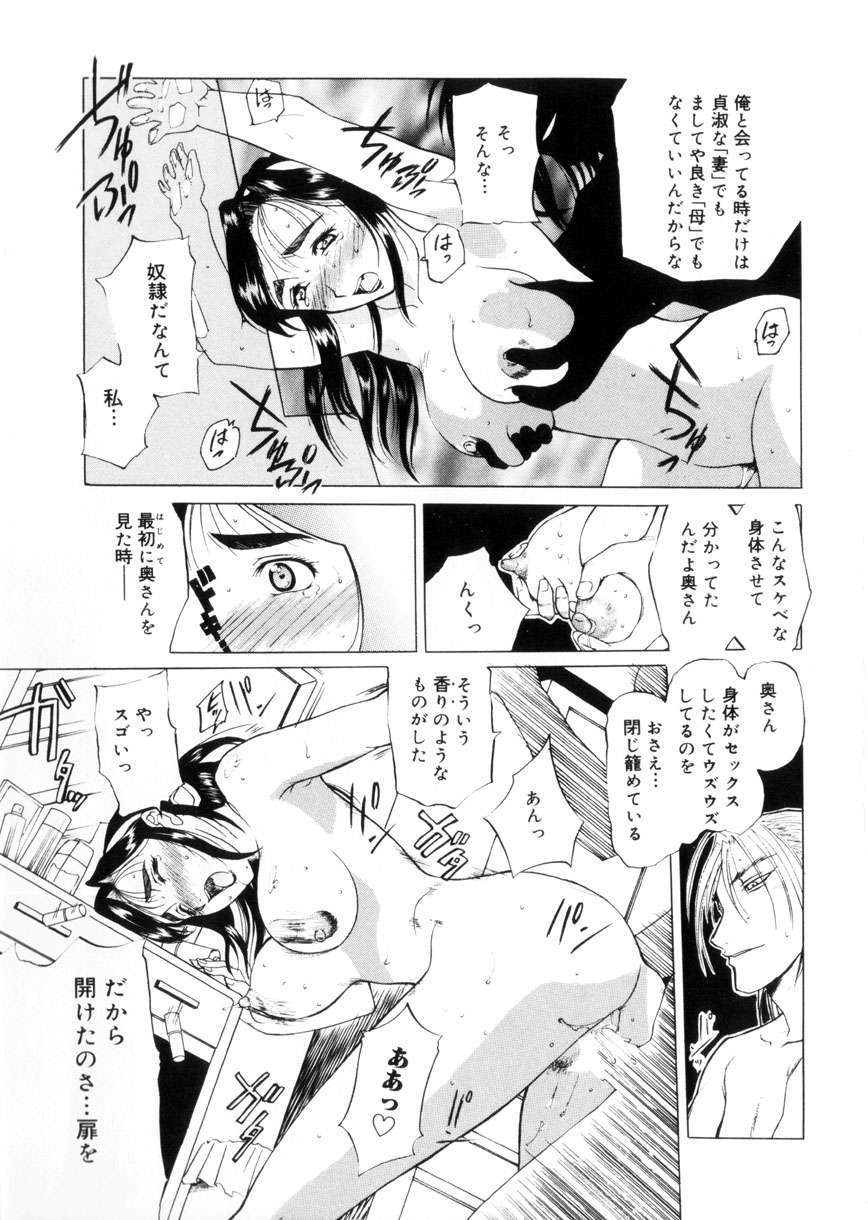 [草津てるにょ] 魔男