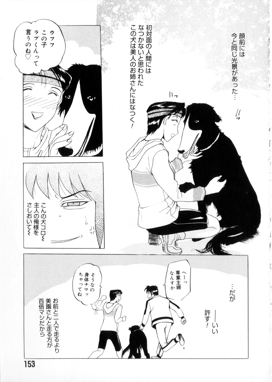 [草津てるにょ] 魔男